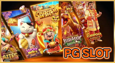 ฝาก-ถอน ออโต้