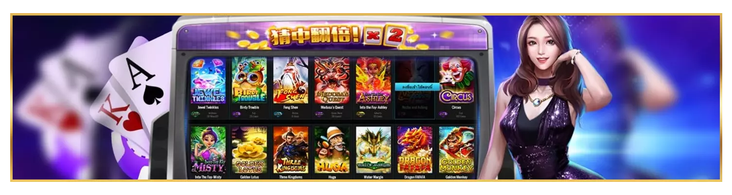 สมัครสมาชิกกับเรา LIVE 22 123สล็อต อย่างง่าย