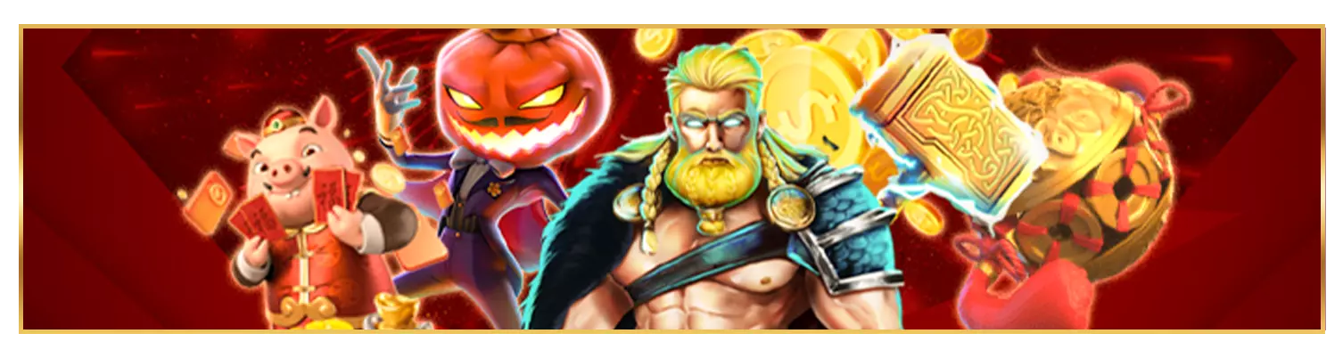 หลักการทำงาน ลิงค์รับทรัพย์