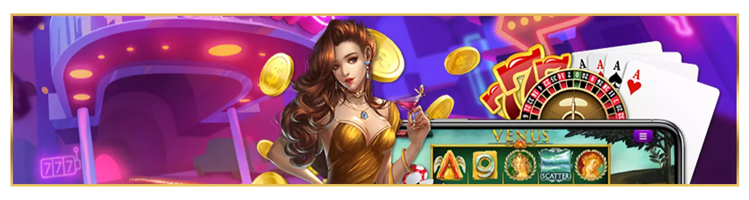 บริการฝาก