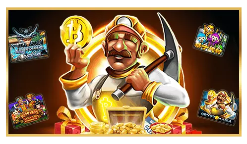 มีความหลากหลายของเกม