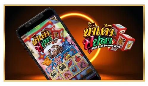 Thai fish prawn crab